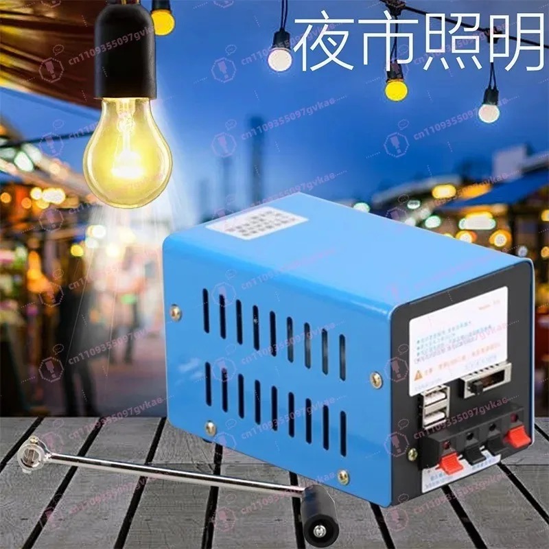 Small Household Hand Generator - огляд і ціна Outdoor Power Generator