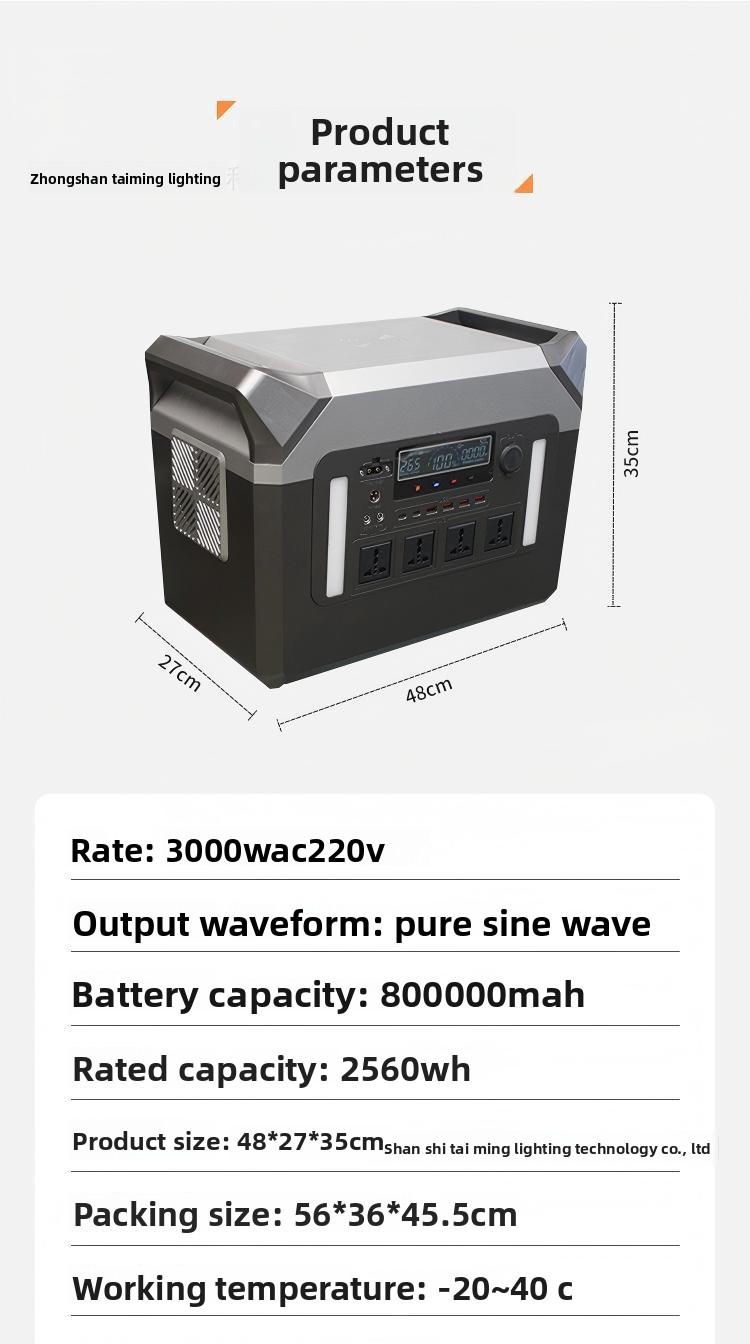 Outdoor Mobile Energy Storage  - огляд і ціна Outdoor Power Generator